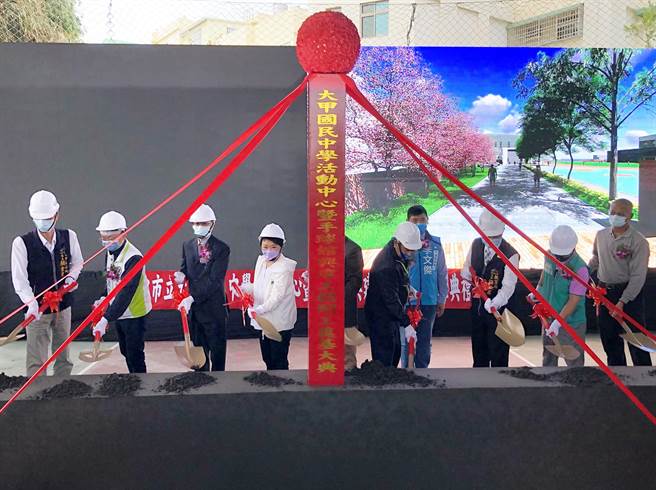 大甲国中活动中心暨手球馆工程动土典礼，由市长卢秀燕与各界一起挥动金铲。(陈世宗摄)