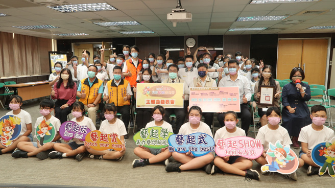 台南市教育局推動的兒童藝術教育節活動，今年首推結合師生創作的兒童藝術教育節主題曲「五藝全開 齊奔FUN」，也做為2023年開跑活動，並於10月18日舉辦首播發表會。(照片/台南市教育局提供)