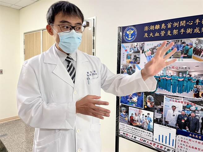 郑旭智表示，在开心手术上，澎湖三总的硬体设备已经完全完善。（叶家玮摄）