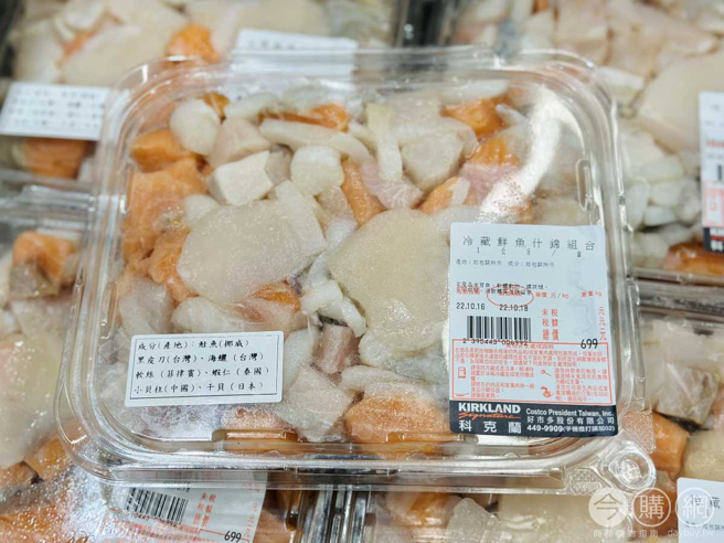 好市多推出新商品「冷藏鲜鱼什锦组合」，大批网友却不买单。（图／翻摄脸书社团Costco好市多 商品经验老实说）