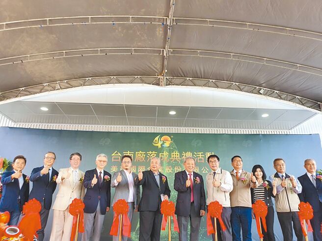 美喆台南新厂开幕典礼，董座陈本源（右六）出席。图／袁延寿