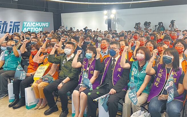 民進黨台中市長候選人蔡其昌（前排右五）競選總部舉辦六大專業社團後援會成立活動，超過600人高喊「凍蒜」。（林欣儀攝）