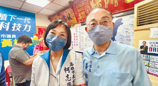 国民党高雄市长候选人柯志恩（左）17日出席高市议员黄柏霖（右）竞总祈福活动，2人合体开直播畅谈教育政策。（柯宗纬摄）