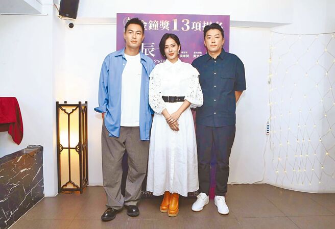 《良辰吉时》演员杨佑寧（左起）、周采诗、段钧豪出席金钟入围茶会。（Catchplay提供）