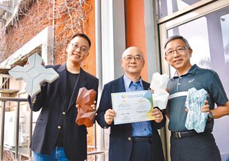 台灣創新技術博覽會發明競賽 PCB廢料變身植草磚 北科大榮獲金牌獎