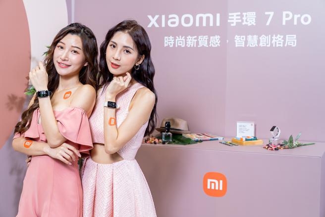小米全新Xiaomi 手环 7 Pro 萤幕更大、功能更齐全（小米提供）