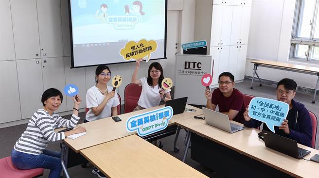国发会与语测中心（LTTC）合作，推出英语检测资源平台「全民英检i学网」。（语测中心提供／林志成台北传真）