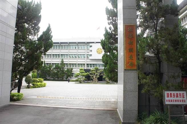 前年担任某市调处组长的高姓男子，遭6名女调查员分别指控性骚扰，调查局记1大过惩处，他不服提告请求撤销，台北高等行政法院判决驳回。（调查局。本报资料照片）