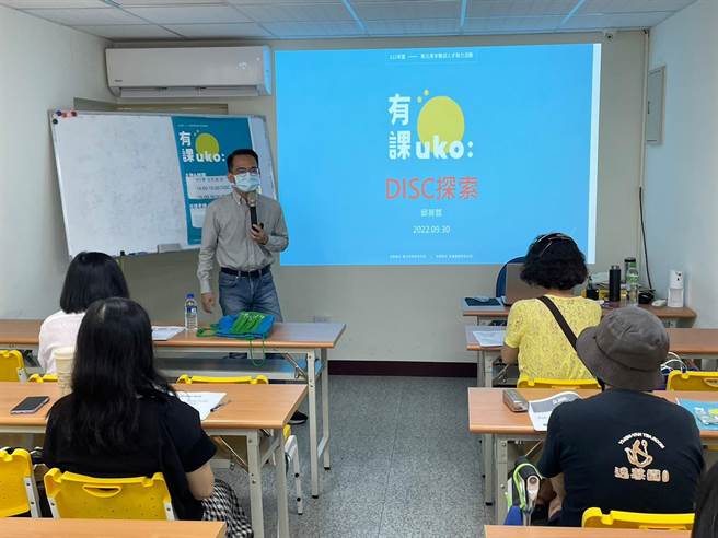 青年局持續開辦各式課程，自我探索課程夯。（新北市青年局提供）