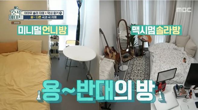 MAMAMOO頌樂與親姐更開各自閨房(左圖為頌樂姐姐房間;右圖則是頌樂房間)。(圖/截至節目MBC《戶籍伴侶》)