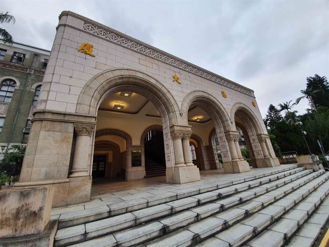 司法院外观。（本报资料照片）
