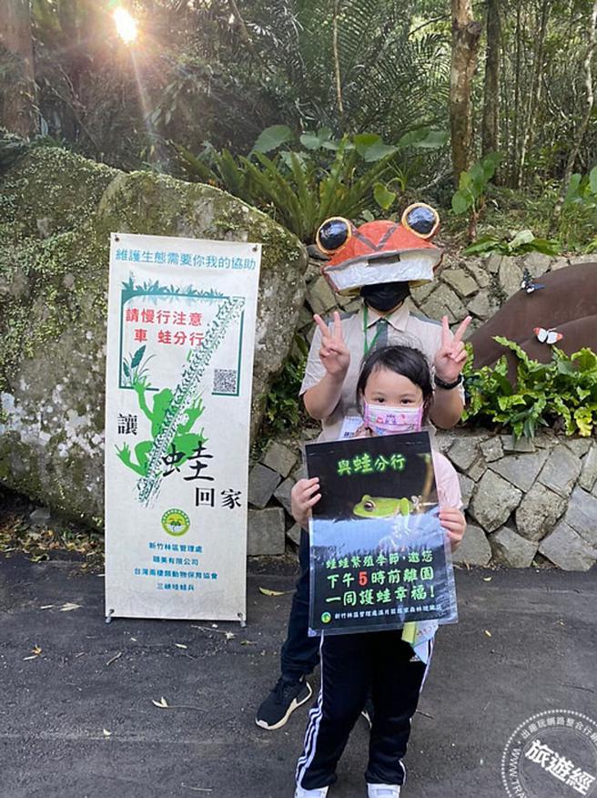 提早离园，与蛙分行(满月圆游客中心提供)