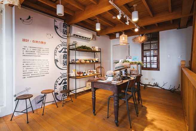 「台灣設計設計台灣」系列活動中的《山海商號‧紅磚街屋》，集結高雄山、海、平原特色物產和限定旬味商品及體驗活動。(圖片提供/高雄市政府文化局)