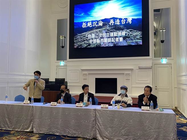 「台湾二次民主运动连线」19日在台中举办中部县市誓师记者会，台北市长候选人苏焕智、桃园市长候选人郑宝清以及台湾民意基金会董事长游盈隆都共同出席，推荐台湾二次民主运动连线的候选人。（冯惠宜摄）