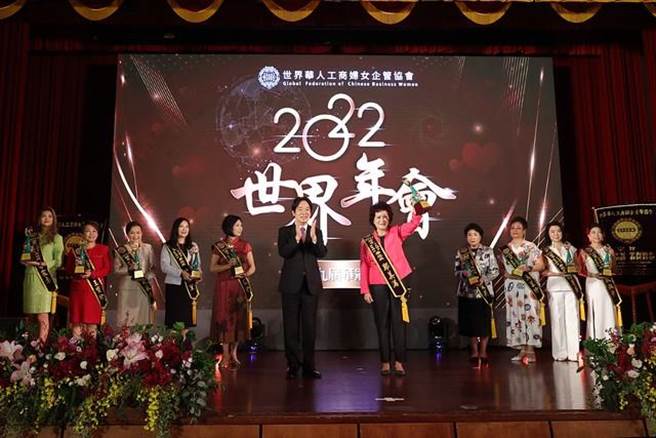 赖清德：盼全世界的世华姐妹  做总统的后盾。总统府提供