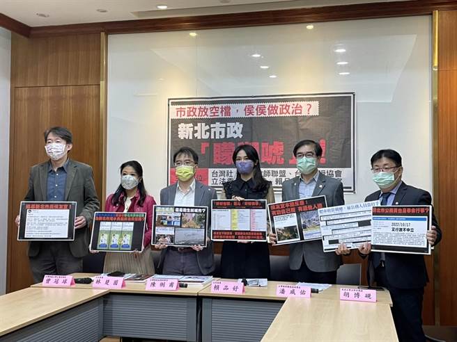 民进党立委赖品妤、林楚茵19日召开「市政放空檔，侯侯做政治？新北市政『矇与唬』？！」记者会。