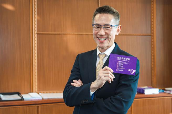 清華大學校長高為元公布策略發展目標。（清大提供／王惠慧新竹傳真）