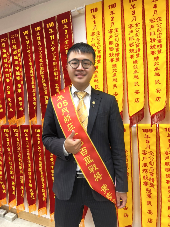 永庆房屋经纪人黄彦榕，入行两年为自己创下最高月收入28万的亮眼成绩。(图/永庆房屋提供)