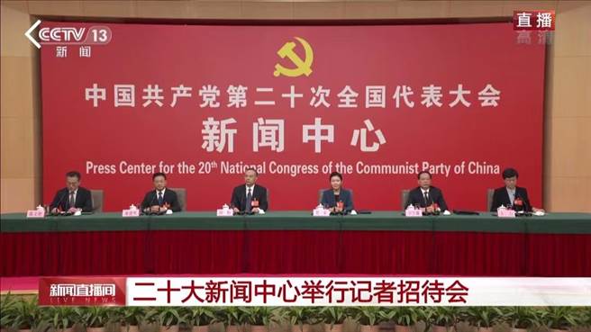 大陆公安部副部长：中国成为世界上最安全的国家之一。（央视新闻截图）