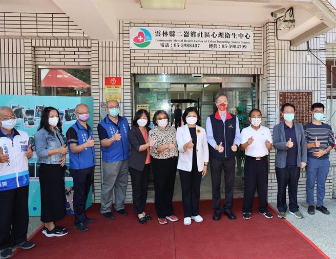 云林县二崙乡心理卫生中心揭牌，象徵云林心卫中心正式运作。（云林县政府提供／张朝欣云林传真）