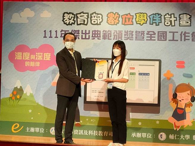 义守大学护理系王依娴，以「大学伴」角色，陪伴偏乡儿童数位教学，获教育部数位学伴计画「杰出大学伴」殊荣。(义守大学提供／林雅惠传真)