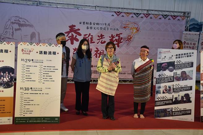 苗栗县泰安乡泰雅文化祭仪系列活动将从27日开始，苗栗县副县长邓桂菊与泰安乡长刘美兰欢迎大家同来泰安了解泰雅祖灵祭典内函。（谢明俊摄）