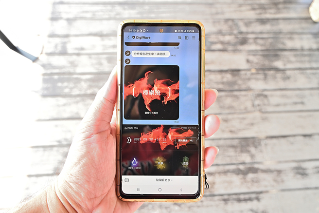 参观民眾进入展场前，会先经过专属5类人格测试。(摄影/Carter)