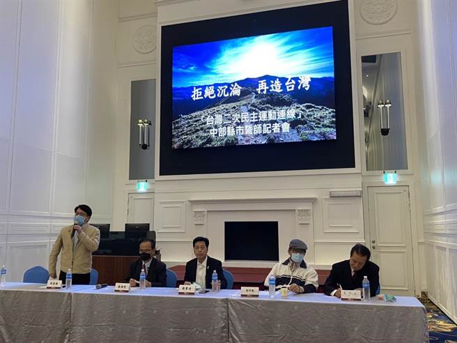 「台灣二次民主運動連線」19日在台中舉辦中部縣市誓師記者會，台北市長候選人蘇煥智、桃園市長候選人鄭寶清以及台灣民意基金會董事長游盈隆都共同出席，推薦台灣二次民主運動連線的候選人。（馮惠宜攝）