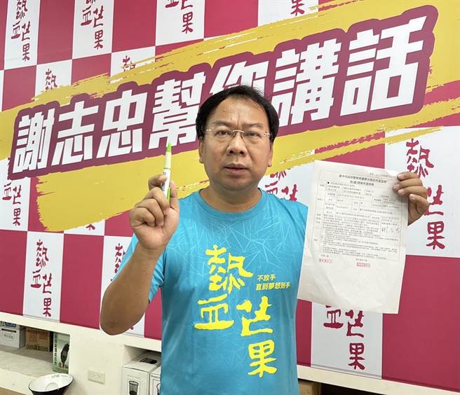 市议员谢志忠连续2天遭受同样方式诈骗，惊觉事态严重。(市议员谢志忠提供)