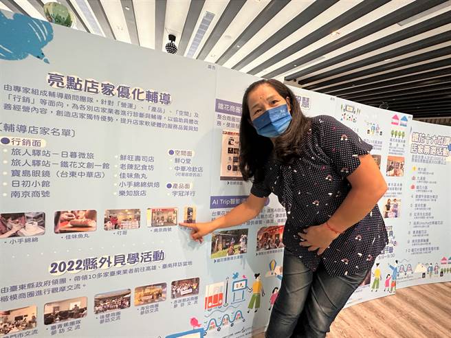 歷经3个月培训及筛选，台东铁花商圈共有11家业者取得ISQM国际服务品质认证。受辅导业者之一林秋美。（蔡旻妤摄）