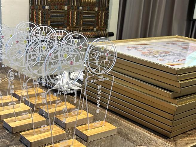歷经3个月培训及筛选，台东铁花商圈共有11家业者取得ISQM国际服务品质认证。（蔡旻妤摄）