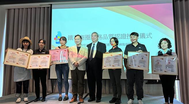 歷经3个月培训及筛选，台东铁花商圈共有11家业者取得ISQM国际服务品质认证。（蔡旻妤摄）