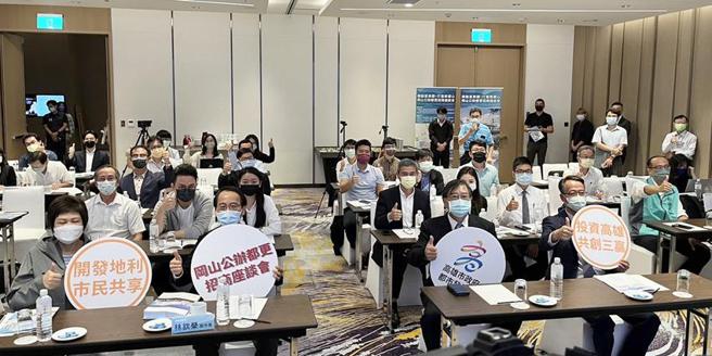 （高雄副市长林钦荣(前排左二)19日主持冈山区新行政中心公办都更招商座谈会。图／高雄都发局提供）
