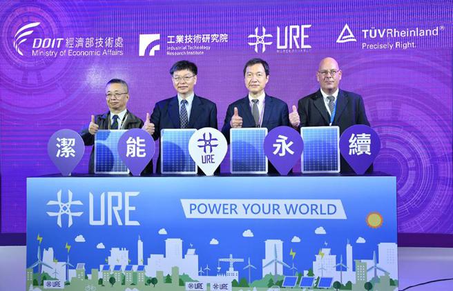 （工研院、联合再生及三芳化学开发易拆解太阳能模组，荣获德国莱因颁发太阳光电易拆解模组的第一张IEC国际证书。左起为经济部技术处游朝晴、工研院副院长彭裕民、联合再生总经理沈维钧、德国莱因产品技术代表柯乐格。图／工研院提供）