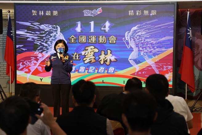 2025年全国运动会在云林，云林竞艳，精彩无限。（云林县政府提供／张朝欣云林传真）