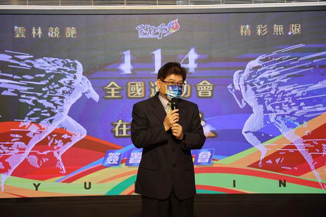 2025年全国运动会在云林，云林竞艳，精彩无限。（云林县政府提供／张朝欣云林传真）