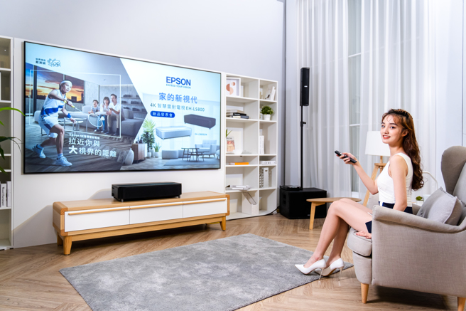 Epson EH-LS800仅9.8公分，即可投出100吋大画面，提供用户新「视」代居家影音享受。（台湾爱普生提供）