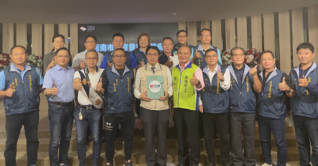 黃偉哲參加由臺南市體育總會舉辦的臺南市體育發展座談會，體育總會亦邀請黃偉哲授予競選連任後援會各會長聘書。(台南市體育總會提供)