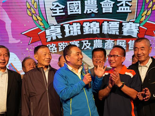 新北市农会在19、20日办理「第9届全国农会杯桌球锦标赛暨路跑赛」，并于19日晚间举办选手之夜，新北市长侯友宜（图右3）也特别到场勉励各地农会选手。图右2为夺得桌球个人赛总干事组冠军的深坑区农会总干事黄土水。（黄敬文摄）