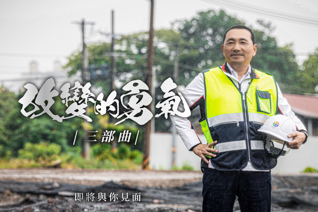 侯友宜從基層出身，對各種職務堅守崗位守護城市的精神，認真加以肯定表揚。（圖／取自侯友宜臉書）