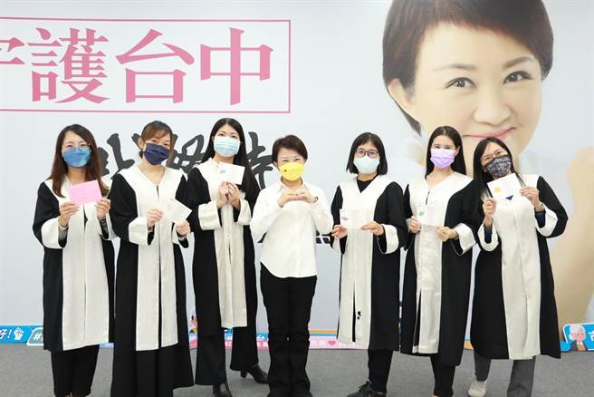 國民黨台中市長候選人盧秀燕19日晚間成立律師後援會，盧秀燕(中)比出愛心手勢，開心與女力律師合影。(盧秀燕競選總部提供)