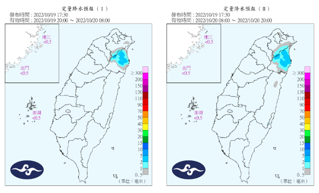 气象局说明明天降雨状况。（翻摄自气象局）
