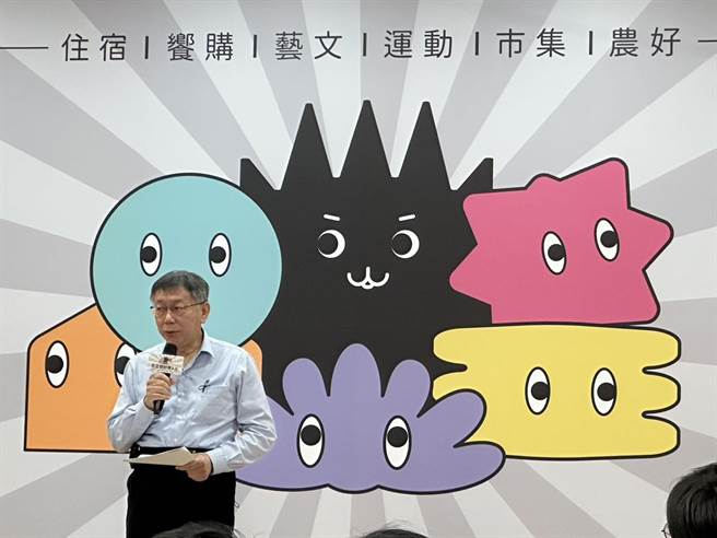 台北市长柯文哲。（黄婉婷摄）