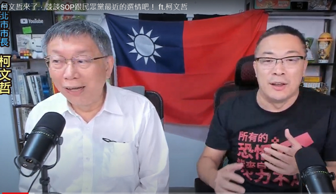 朱學恒(右)無厘頭問到柯文哲(左)會不會對蔡壁如自願請辭有一點憐香惜玉？柯P笑出聲。（圖／取自宅神直播）