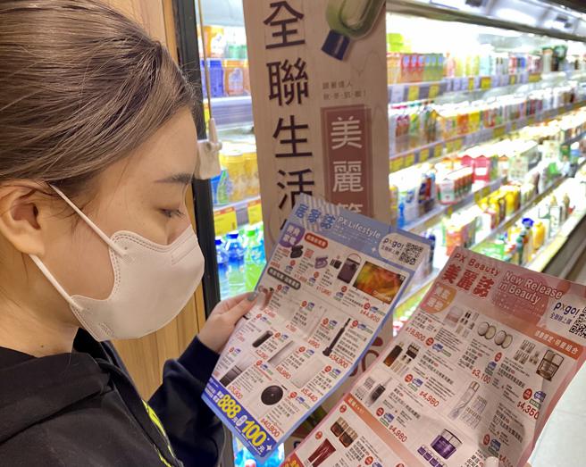 全联即起推出「美丽志」与「居家志」预购商品，最低41折起。（全联提供）