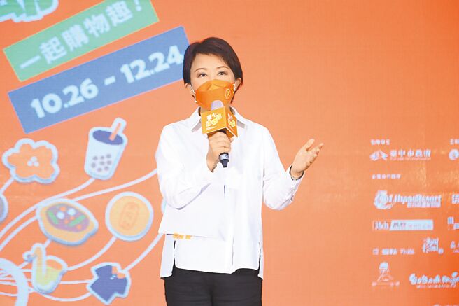 台中市长卢秀燕表示，为期两个月的台中购物节10月26日登场，总奖金超过3亿元，她有信心登录金额超越去年、定能衝破300亿。（林欣仪摄）