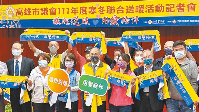 高雄市议会连续12年举办寒冬送暖活动，今年将于10月22日举办联合送暖活动，共计1686个经济弱势家庭受惠。（柯宗纬摄）