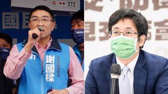 前所未見！基隆市長網路民調冠軍竟是「它」 6萬人嚇呆了