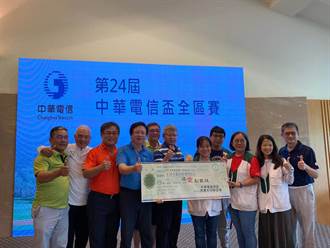 中華電信盃高爾夫聯誼賽 募13餘萬捐屏東家扶