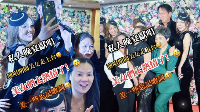 甄志强现身私人宴会被美女和富婆簇拥。(图/甄志强 抖音)